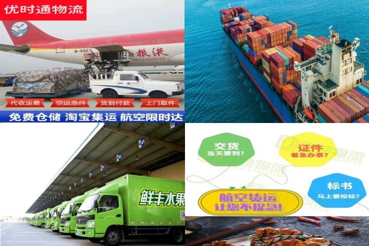 景德镇到丹麦航空货运公司-景德镇到丹麦物流专线